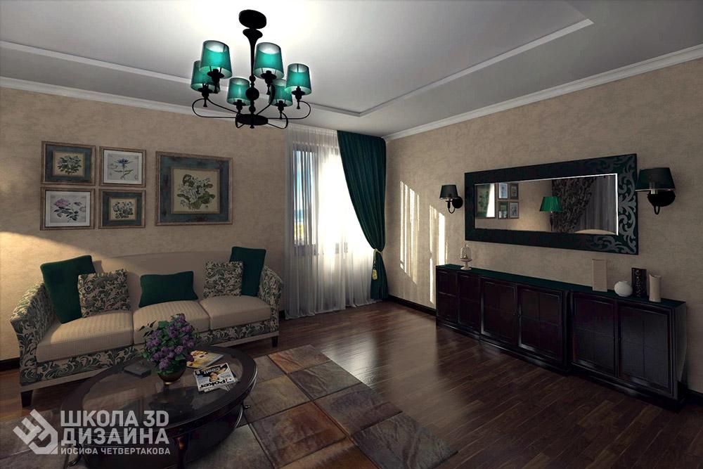 Алина Золотухина Гостиная в 3d max (3)