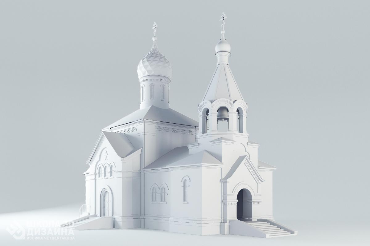 3D моделирование Церкви 3D моделирование Церкви