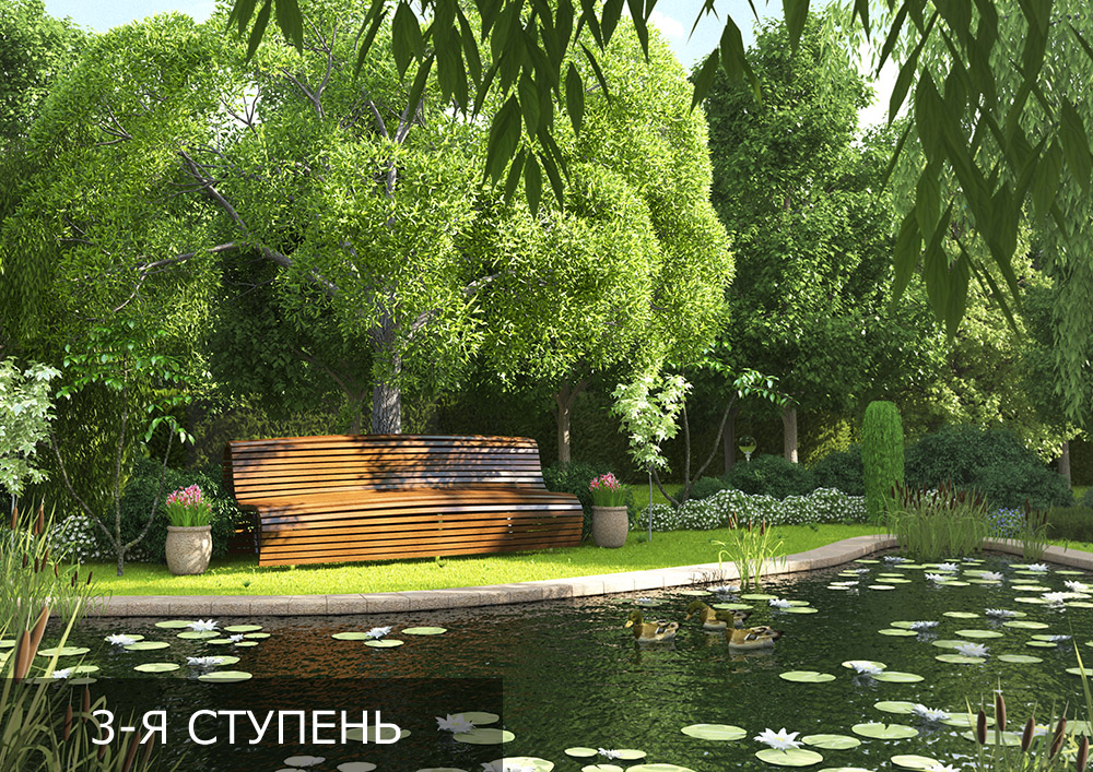 ландшафт в 3d max