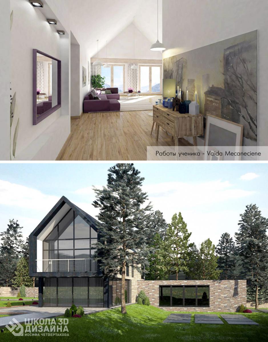 Обучение 3D Max в Москве
