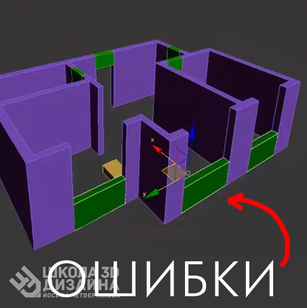 Ошибки моделирования в 3D Max