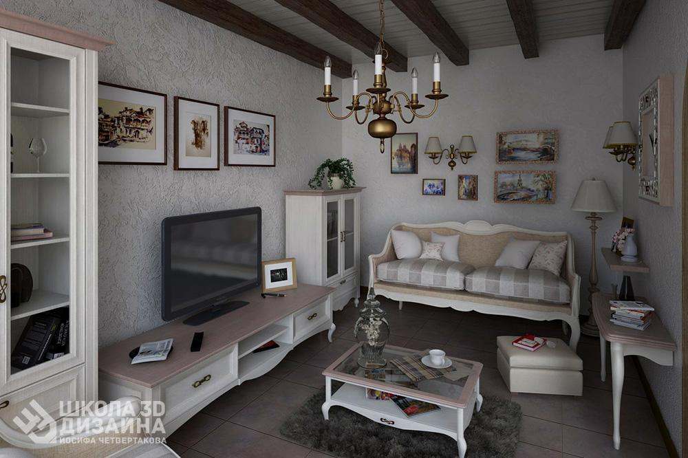 Прованс в 3Ds Max