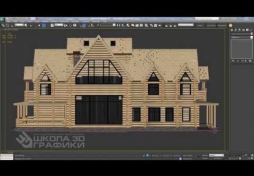 Разрез в 3D Max