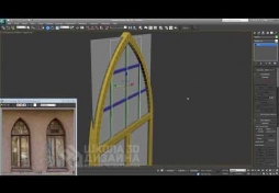 Моделирование готического окна в 3D Max