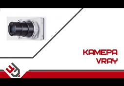 Камера VRay