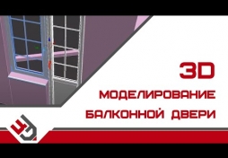 Моделирование двери. 3D Max