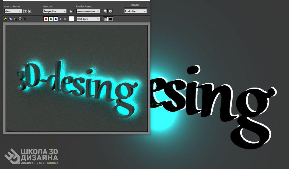 свет VRay Mesh свет VRay Mesh
